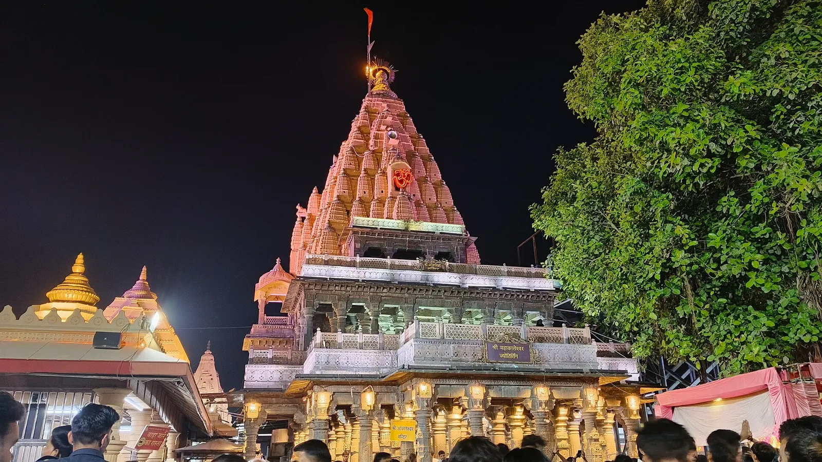 Mahakaleshwar Jyotirlinga temple exterior at night, Ujjain